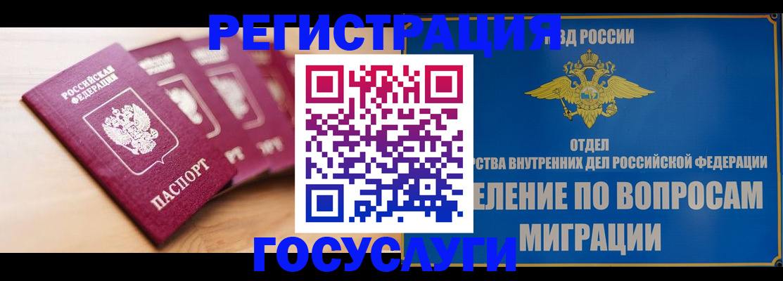 найти адрес прописки в Заозёрске